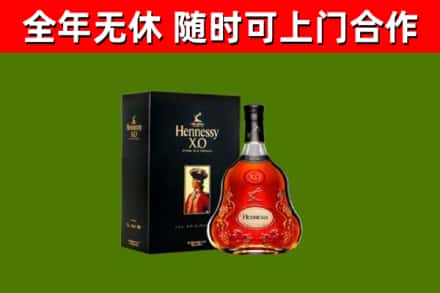 滨海回收轩尼诗多少钱