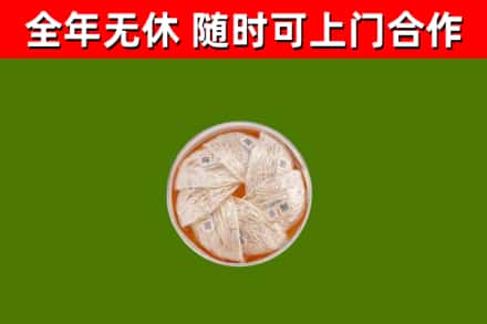 滨海回收燕窝价格
