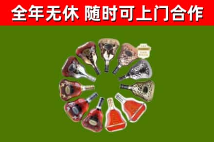 滨海回收XO